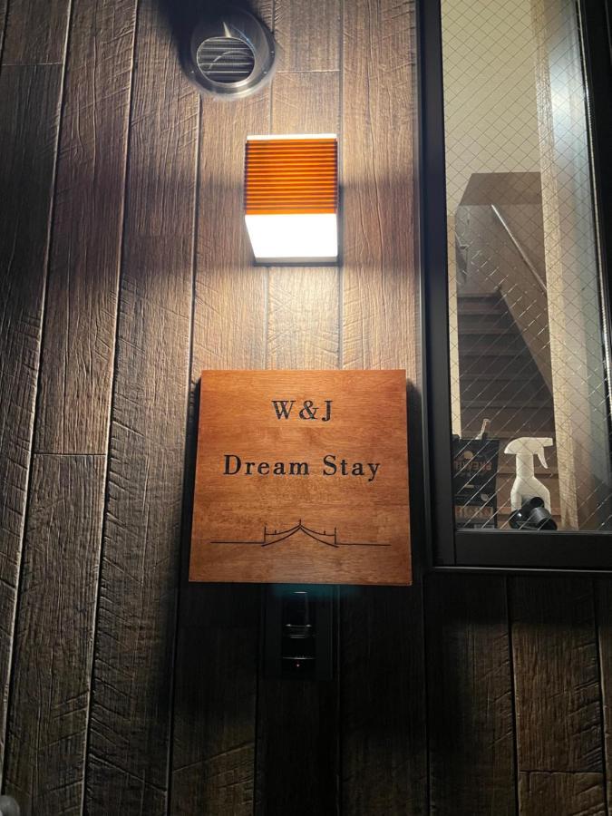Séjour chez l'habitant W&j Dream *